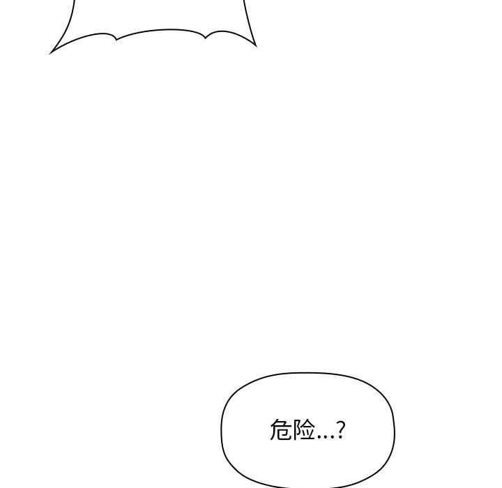 第12话 第 139 页