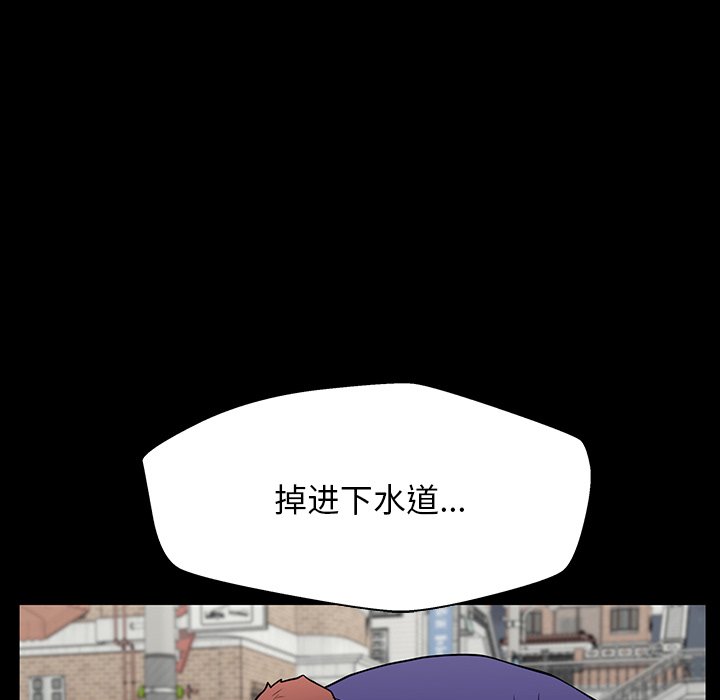第36话 第 44 页