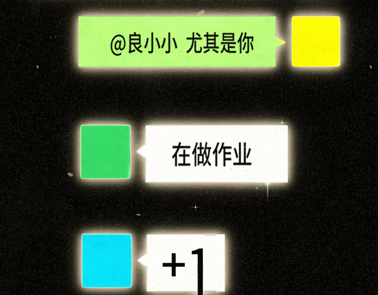 110话 生活破破烂烂小狗缝缝补补 第 171 页