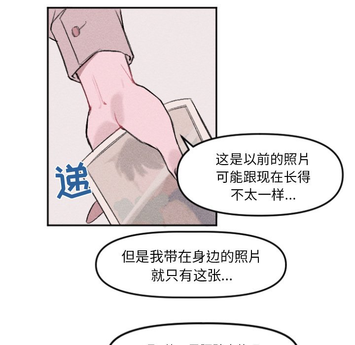 第11话 第 36 页