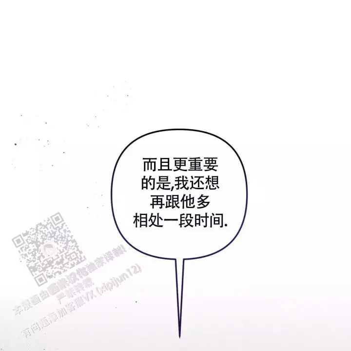 第36话 需要的人 第 21 页