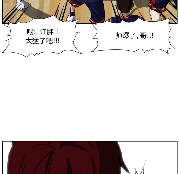 第82话 第 135 页