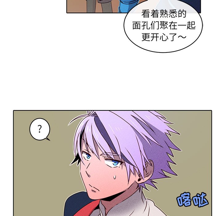 第27话 第 57 页