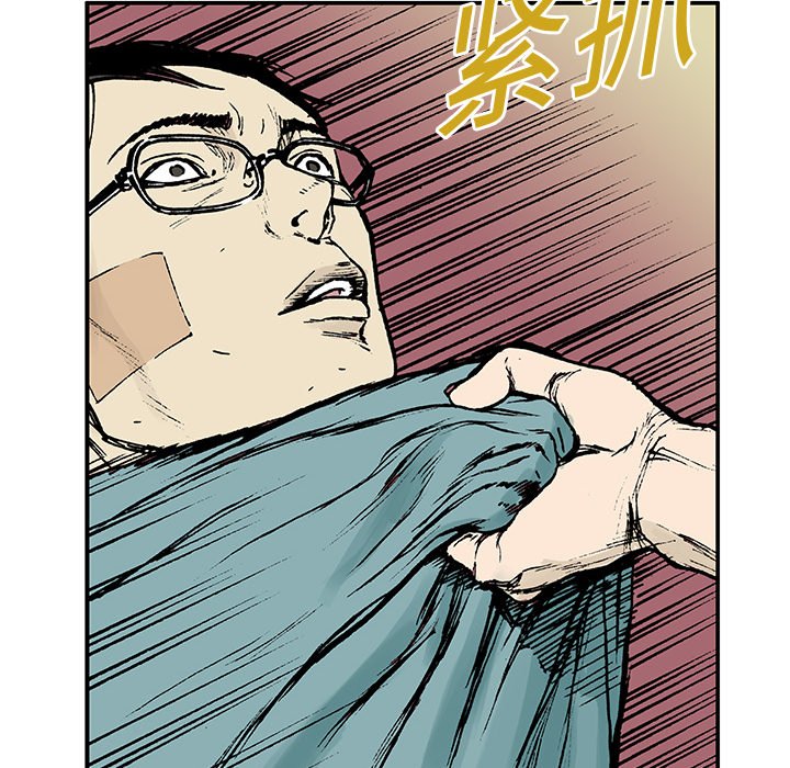 第13话 第 66 页