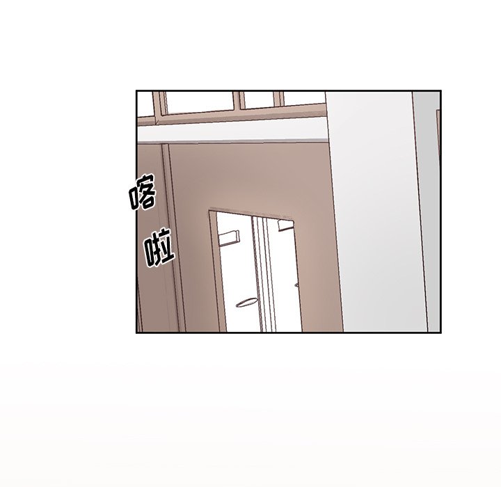 第9话 第 52 页