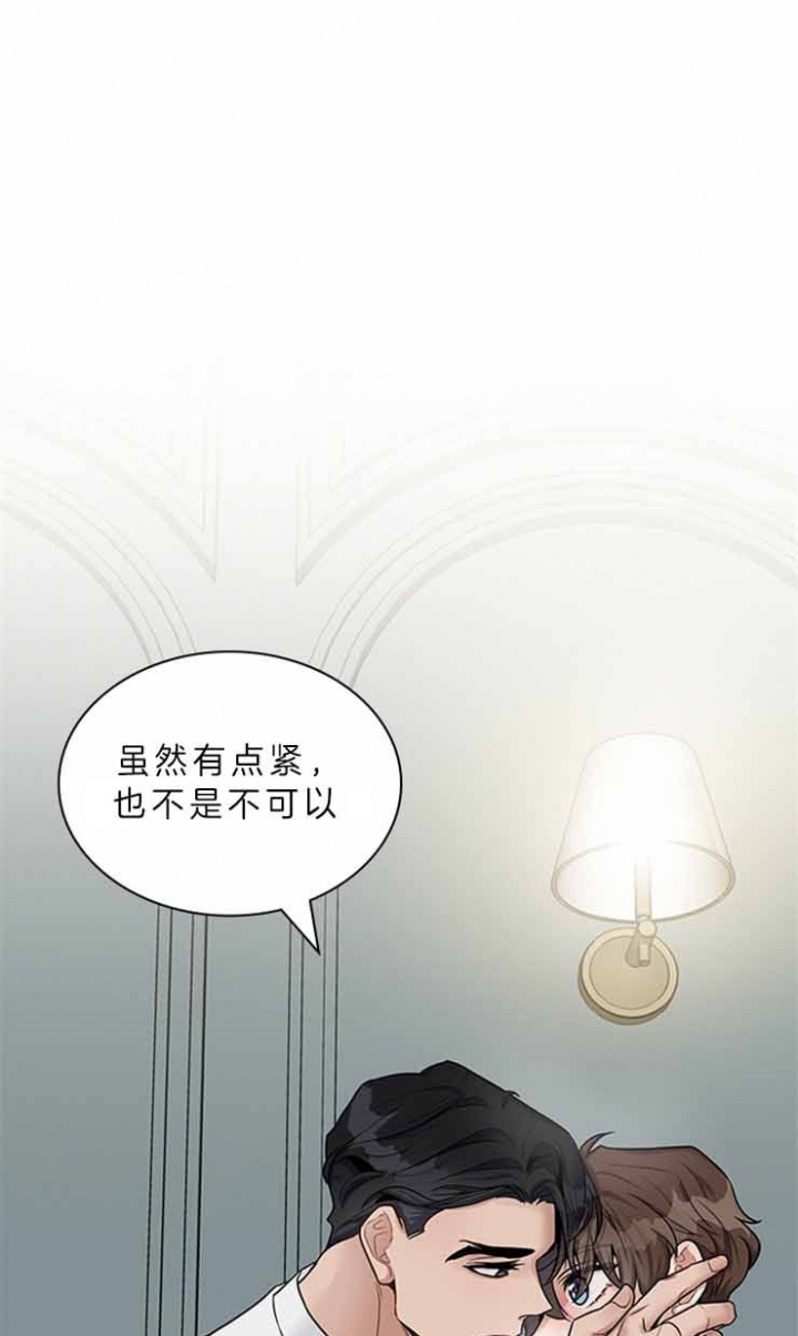 第56话 第56话 第 10 页