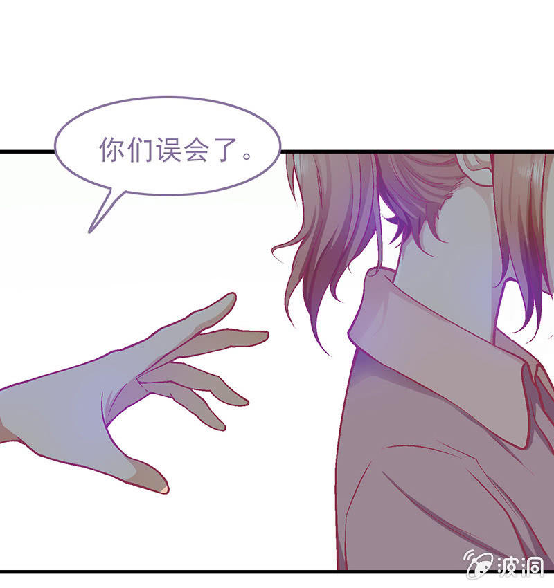 第二十九回 第 9 页