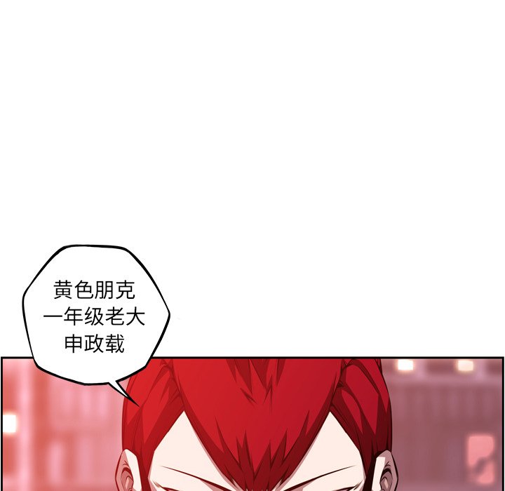 第131话 第 39 页