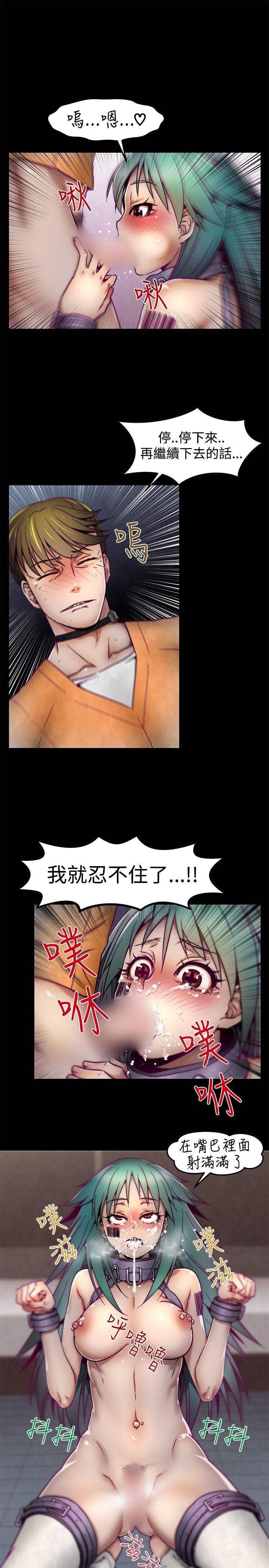 第4话 第 7 页