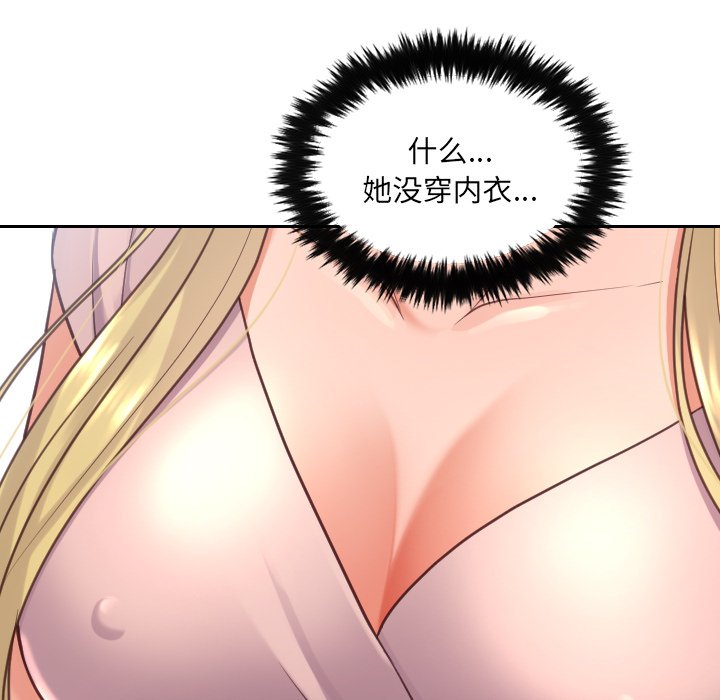 第16话 第 83 页