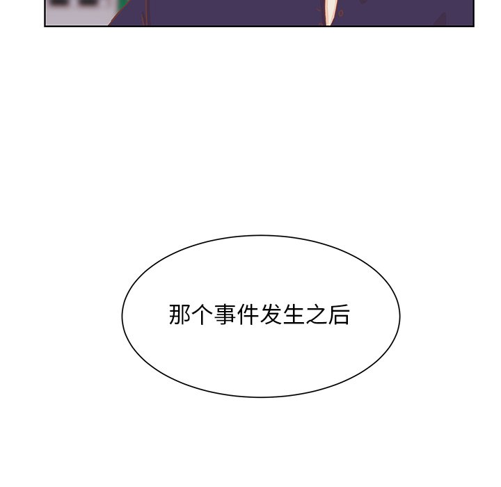 第41话 第 77 页
