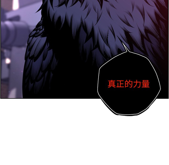 第168话 第 105 页