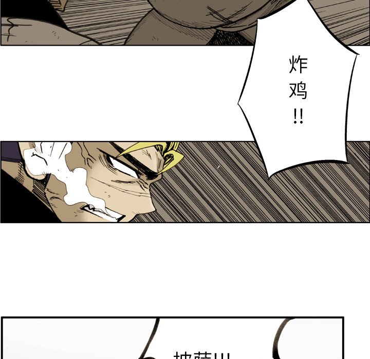 第 45 话 第 65 页