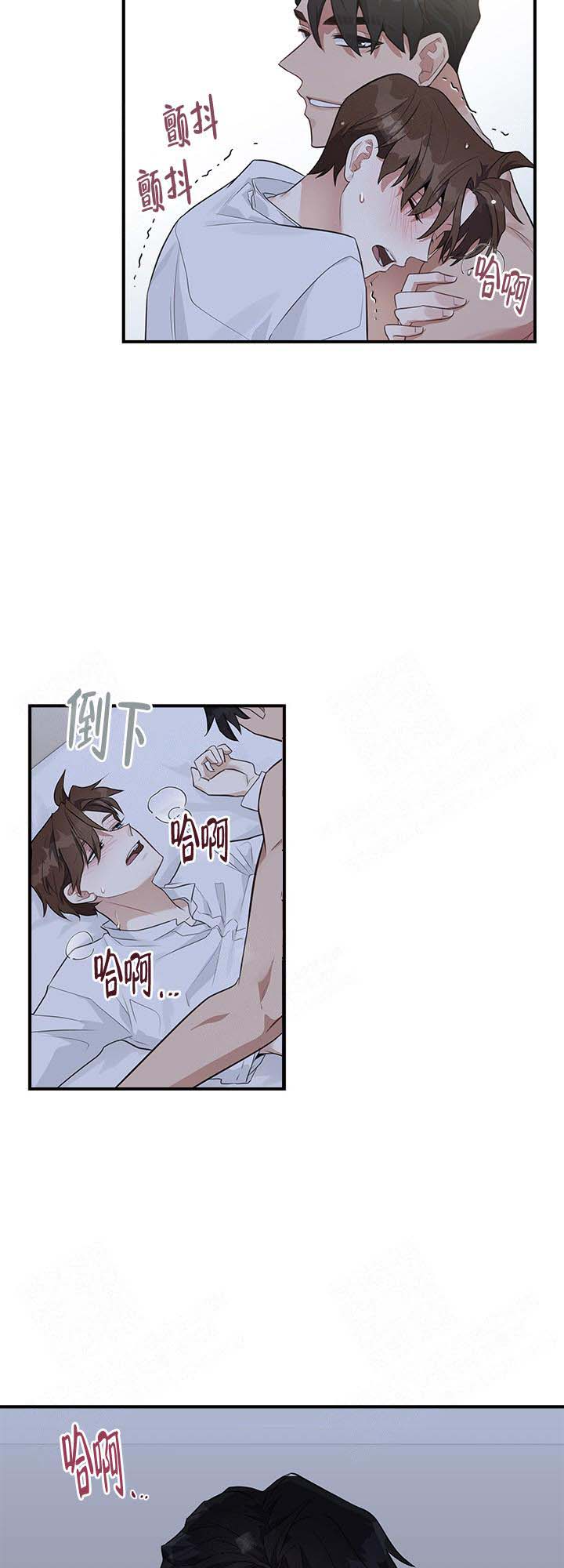 第5话 第5话 第 11 页