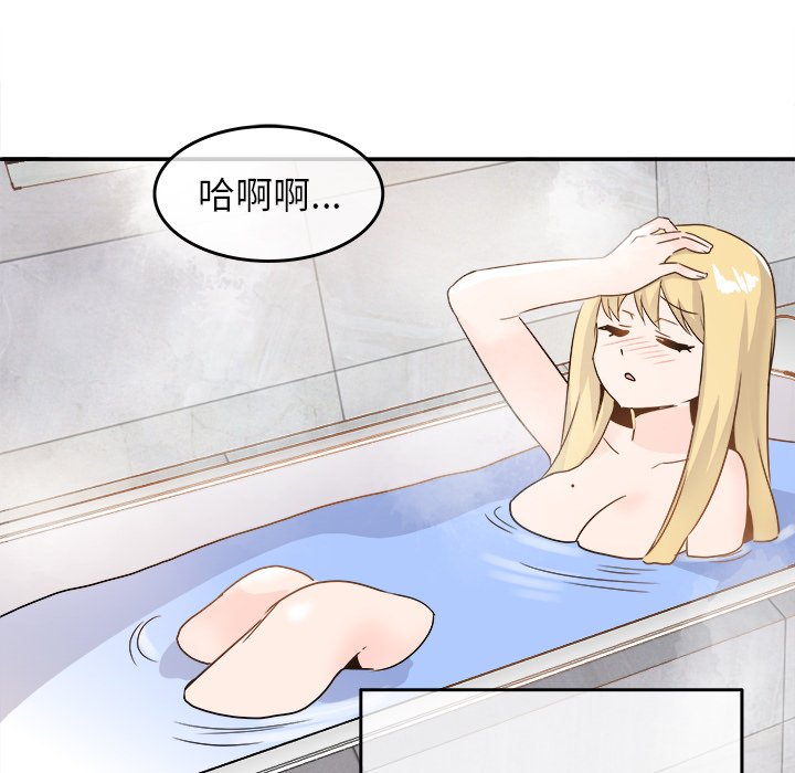 第21话 第 19 页