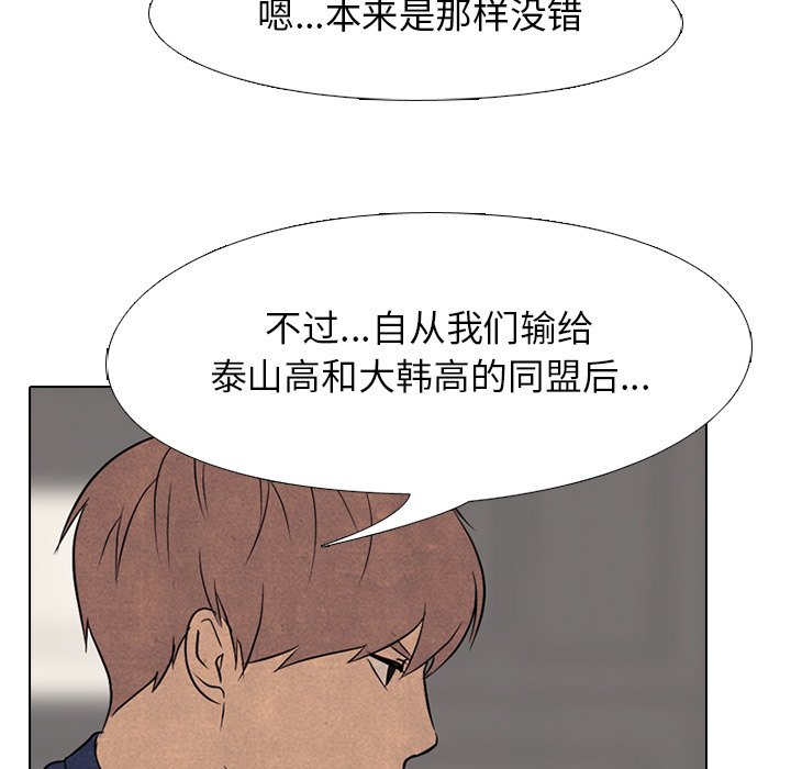 第114话 第 19 页