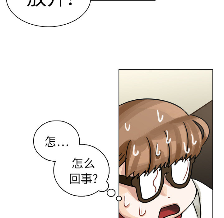 第11话 第 26 页