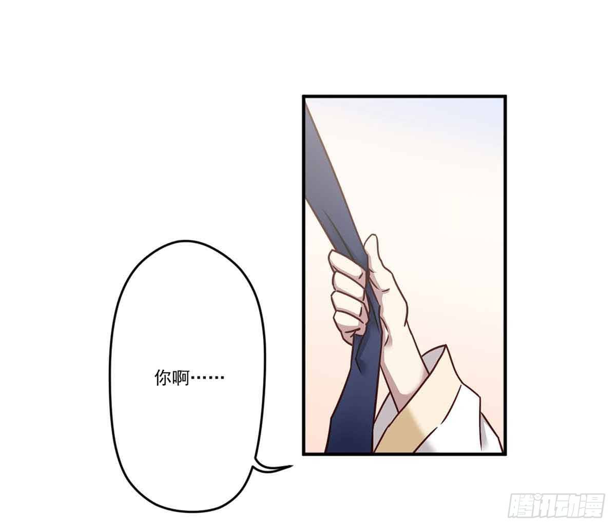 对不起 第 30 页