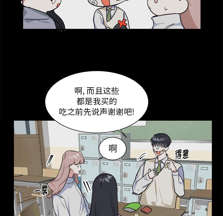 第22话 第 10 页