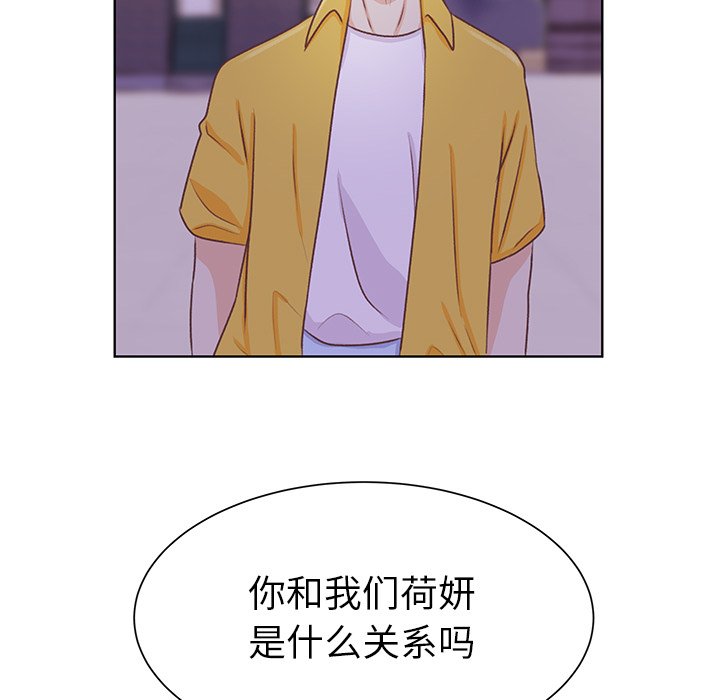 第25话 第 36 页