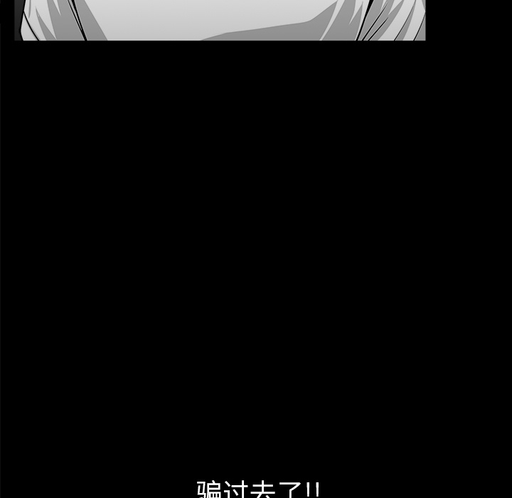 第31话 第 36 页