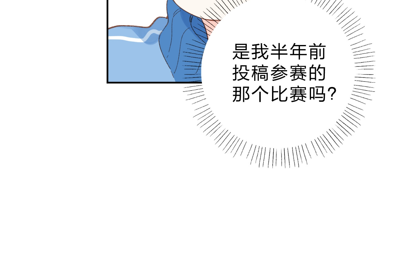 第73话 后悔的代价 第 12 页