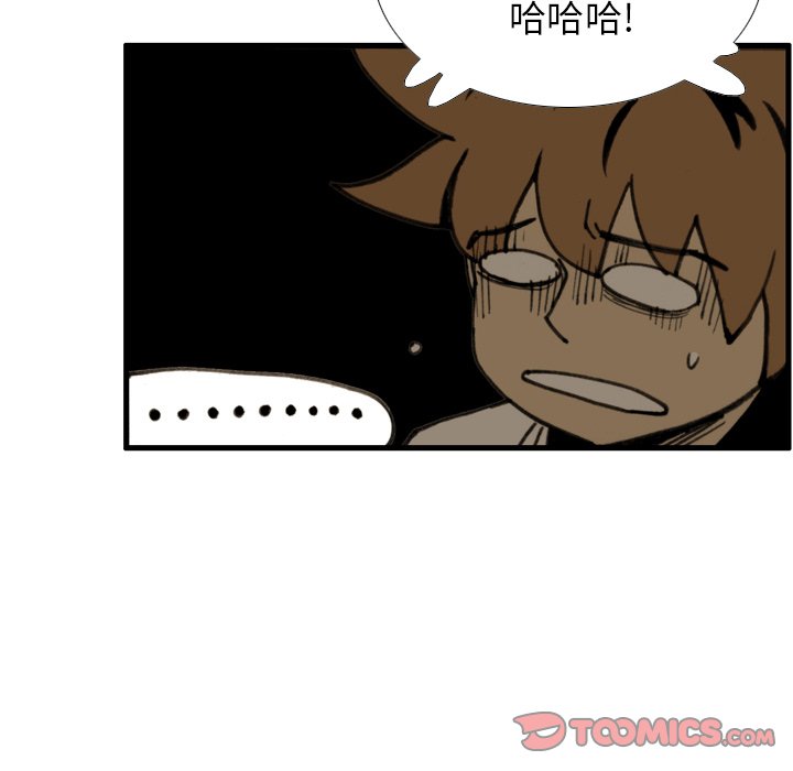 第 32 话 第 58 页