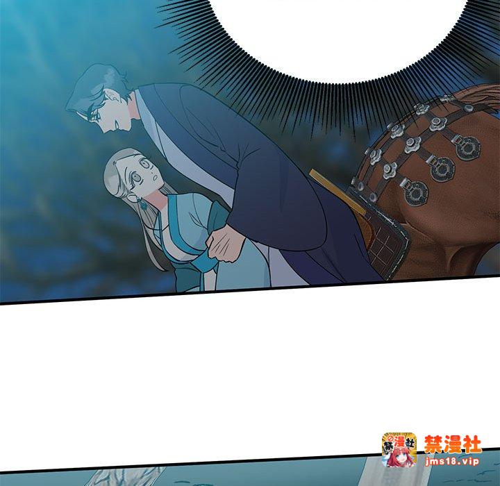 第25话 第 53 页