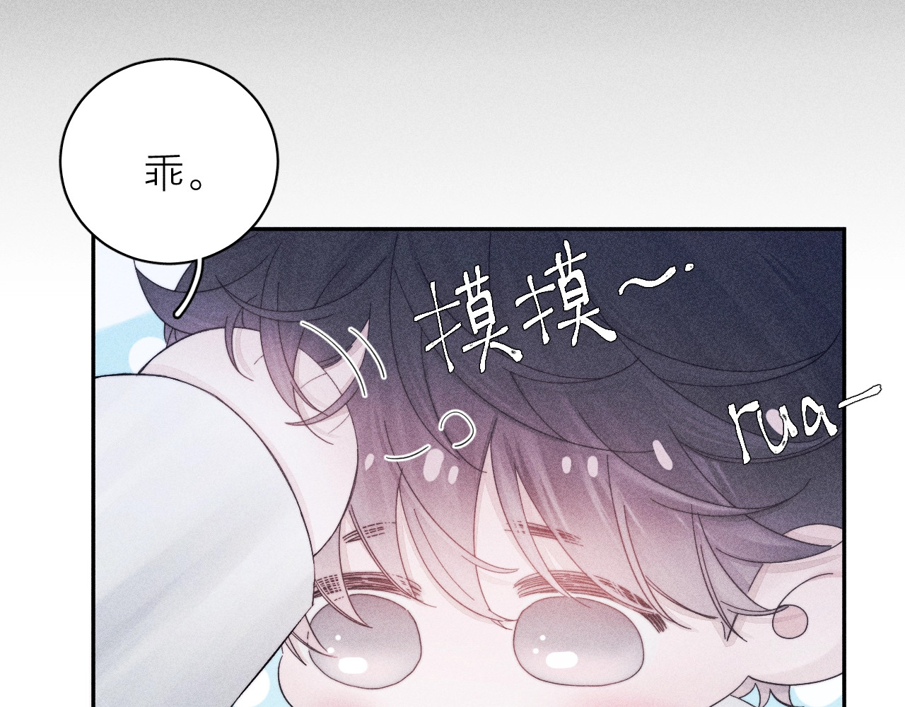 第7话 第一次 第 28 页