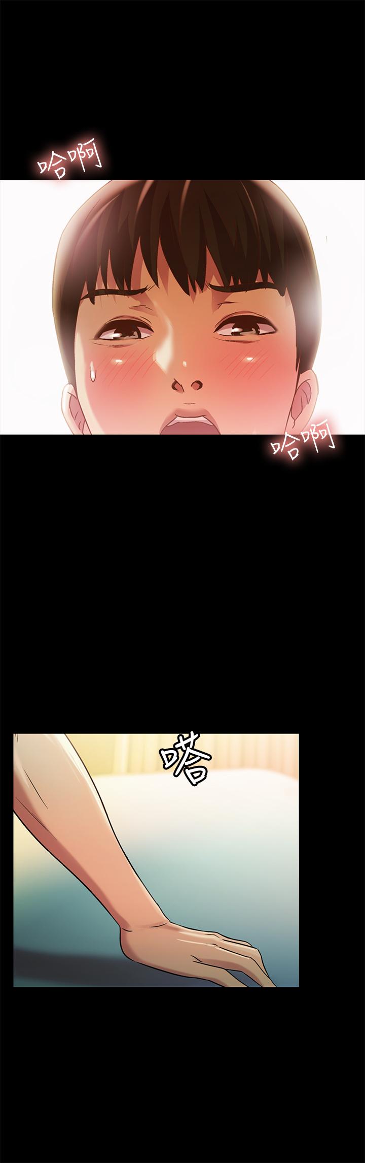 第57话-爱上庆秀分身的女人们 第 26 页
