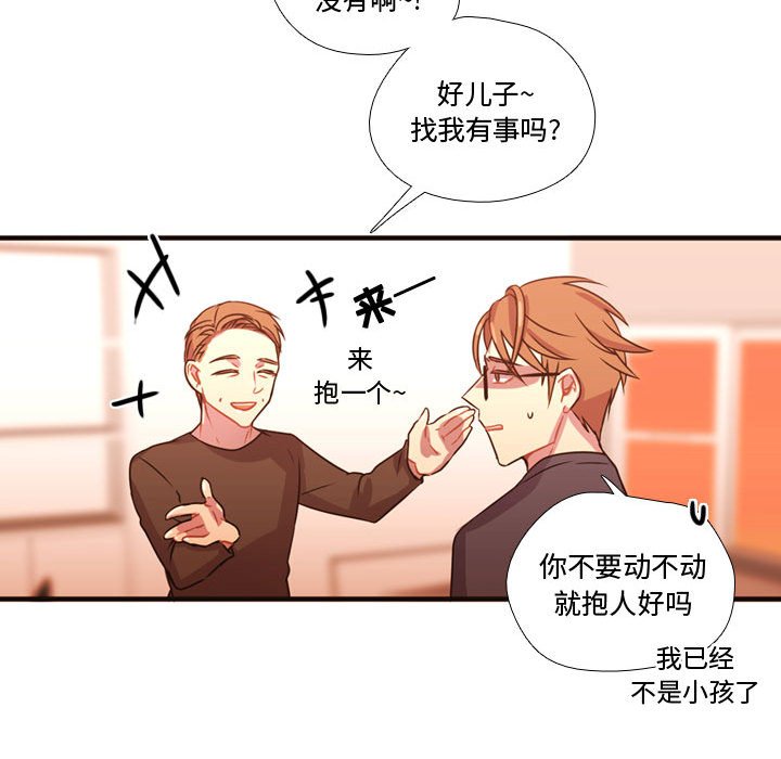 第20话 第 60 页
