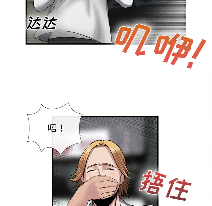 第23话 第 72 页
