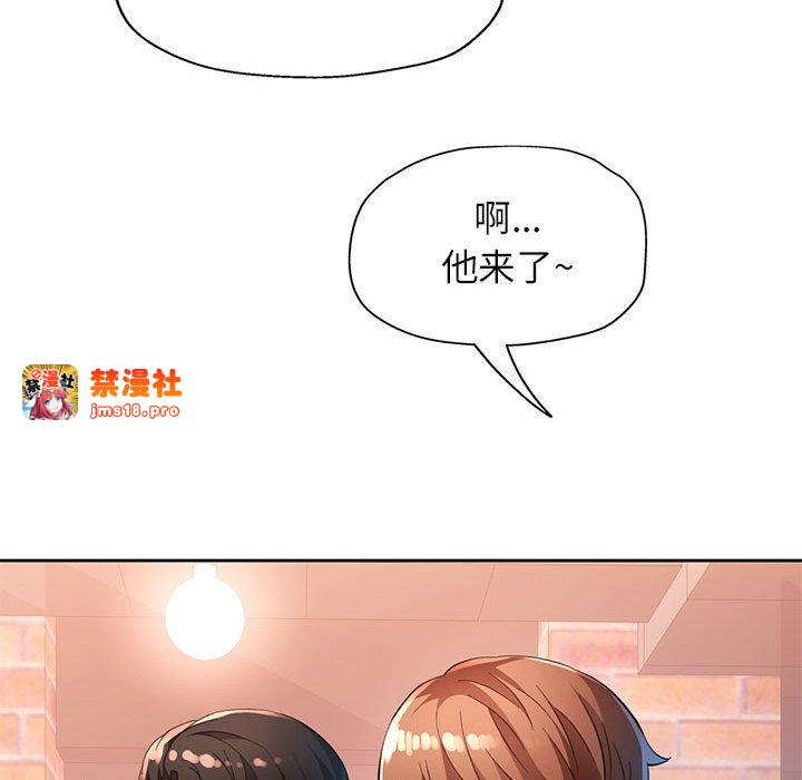 第39话 第 37 页