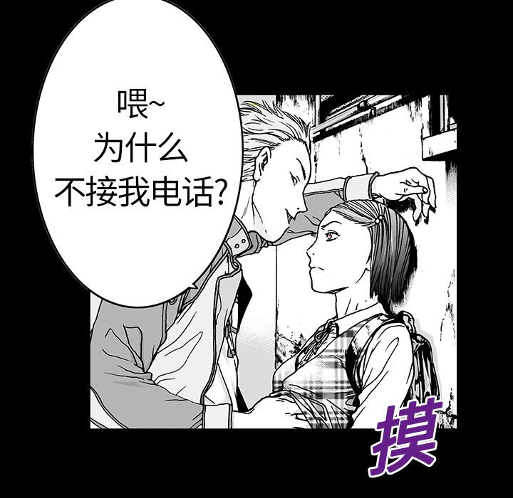 第11话 第 20 页