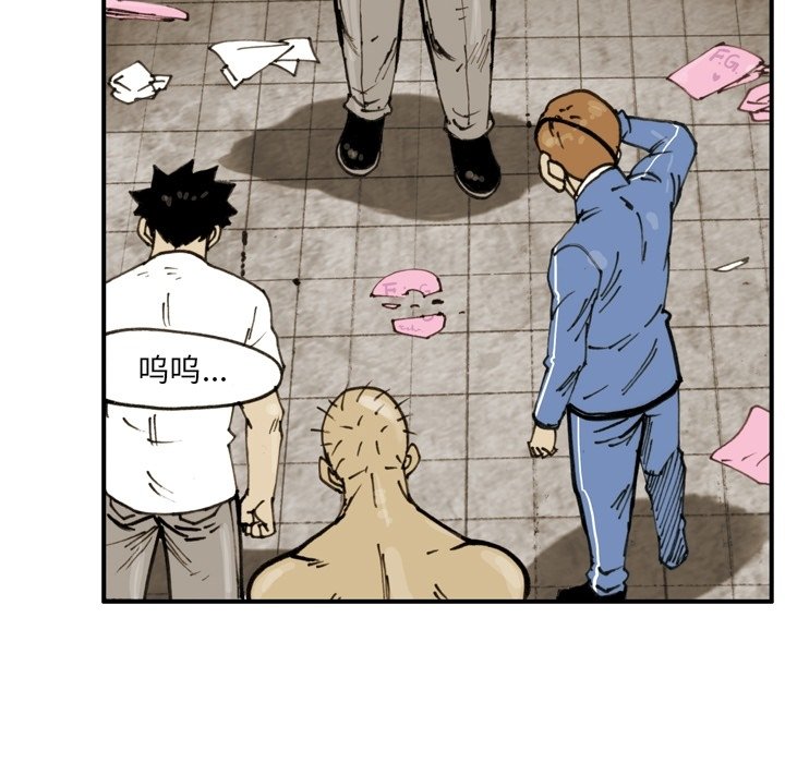 第50话 第 57 页