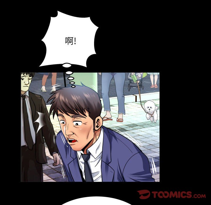 第135话 第 64 页