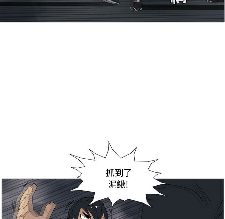 第4话 第 22 页