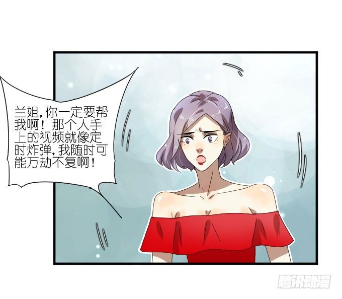 第二季11 第 26 页