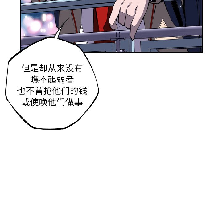第65话 第 18 页