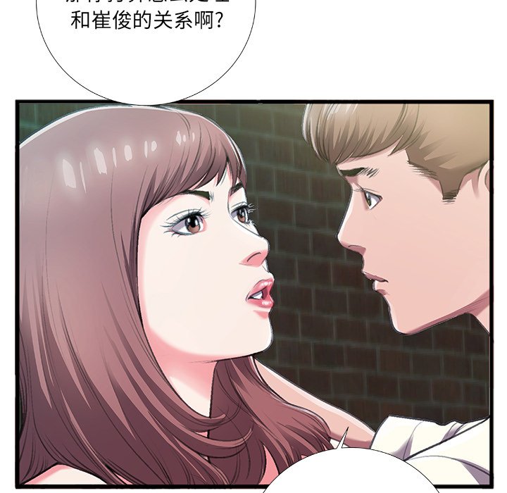 第6话 第 22 页