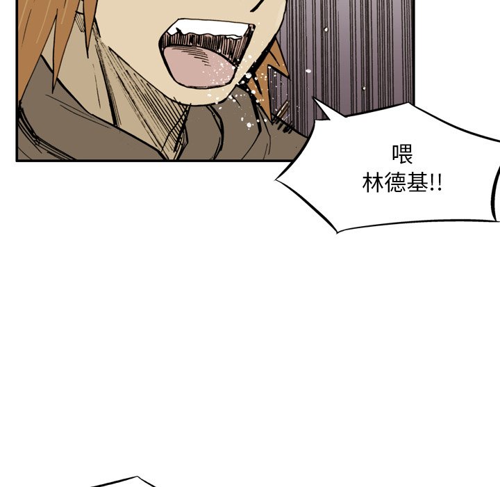 第35话 第 27 页