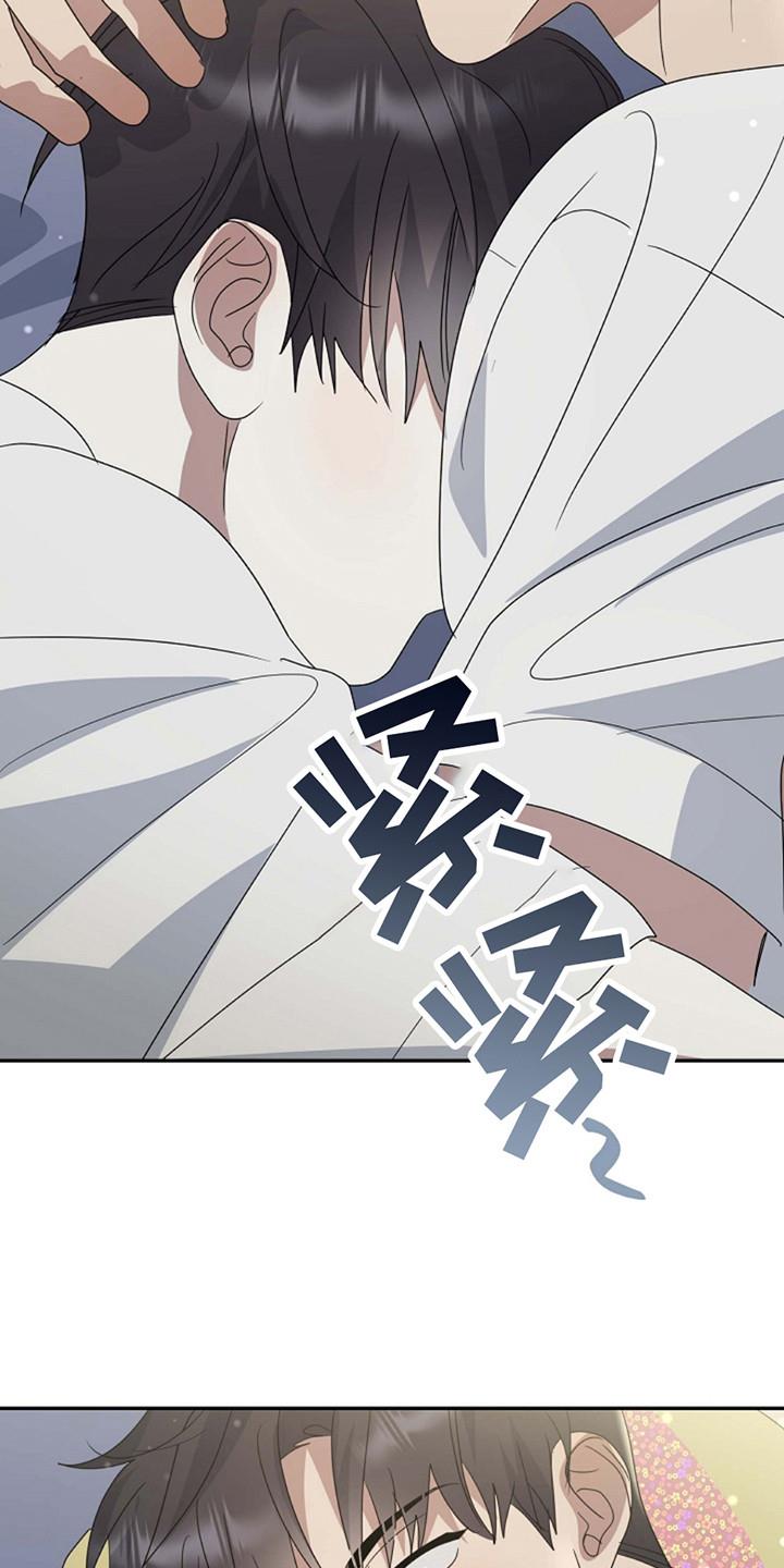 第15话 贪心一次 第 23 页