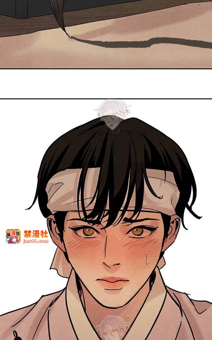 第9话 第 7 页