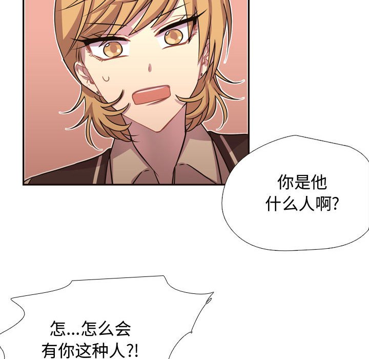 第6话 第 22 页