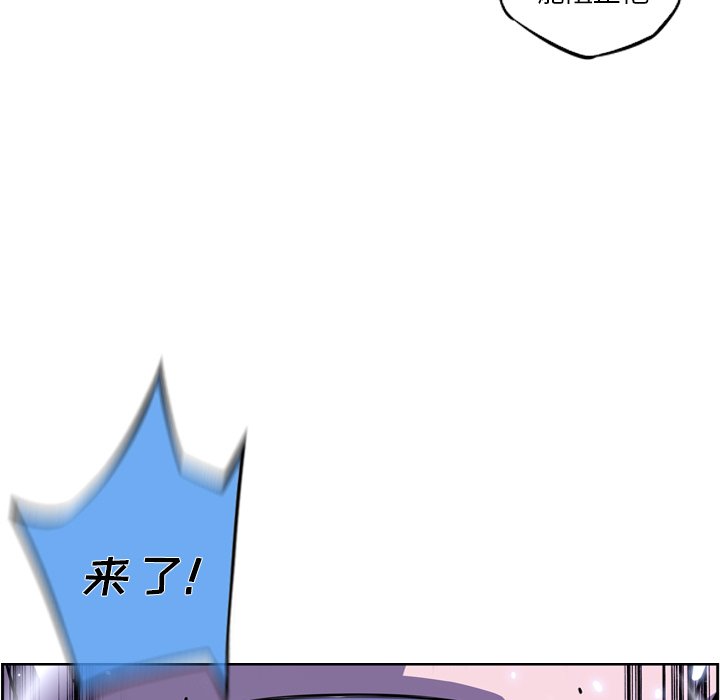第148话 第 44 页