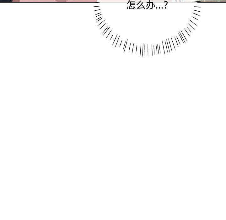 第9话 第 118 页