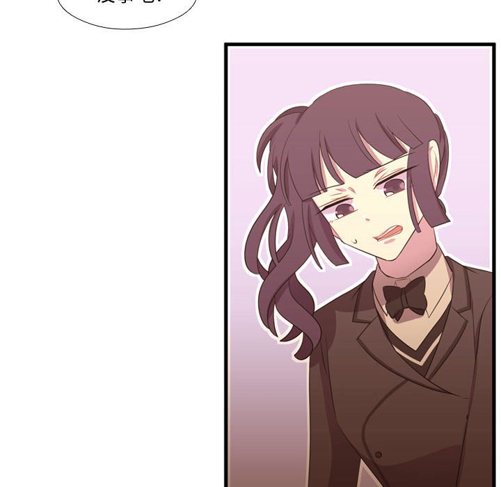第48话 第 59 页