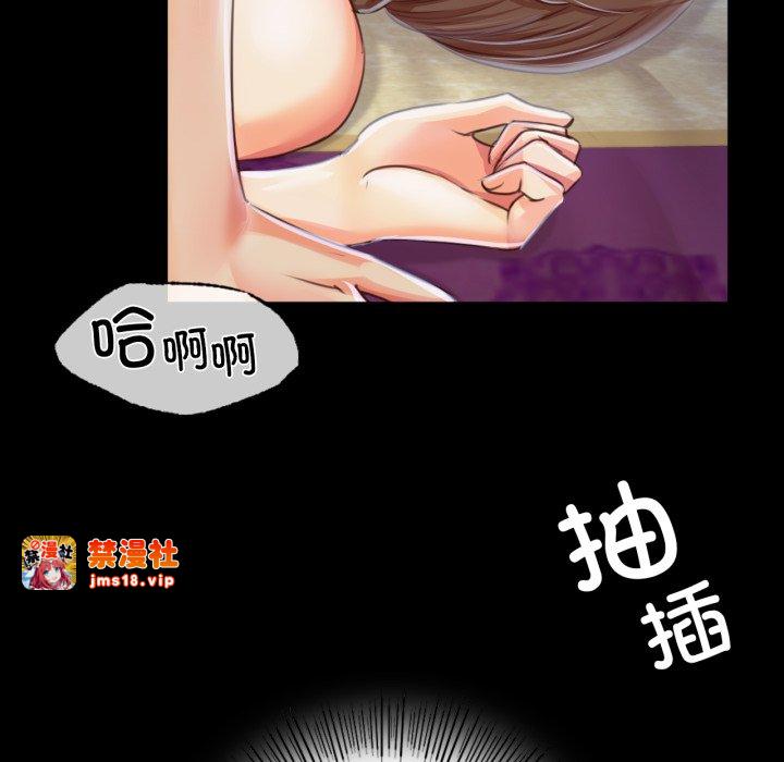 第46话 第 137 页