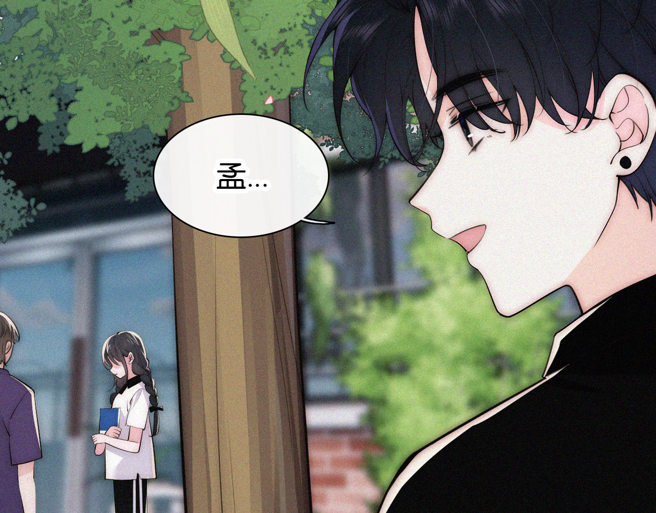 第84话 “宝贝” 第 72 页