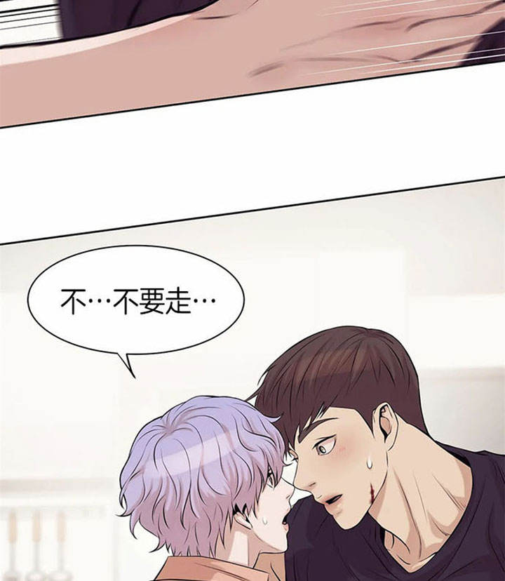 第23话 第23话 第 23 页
